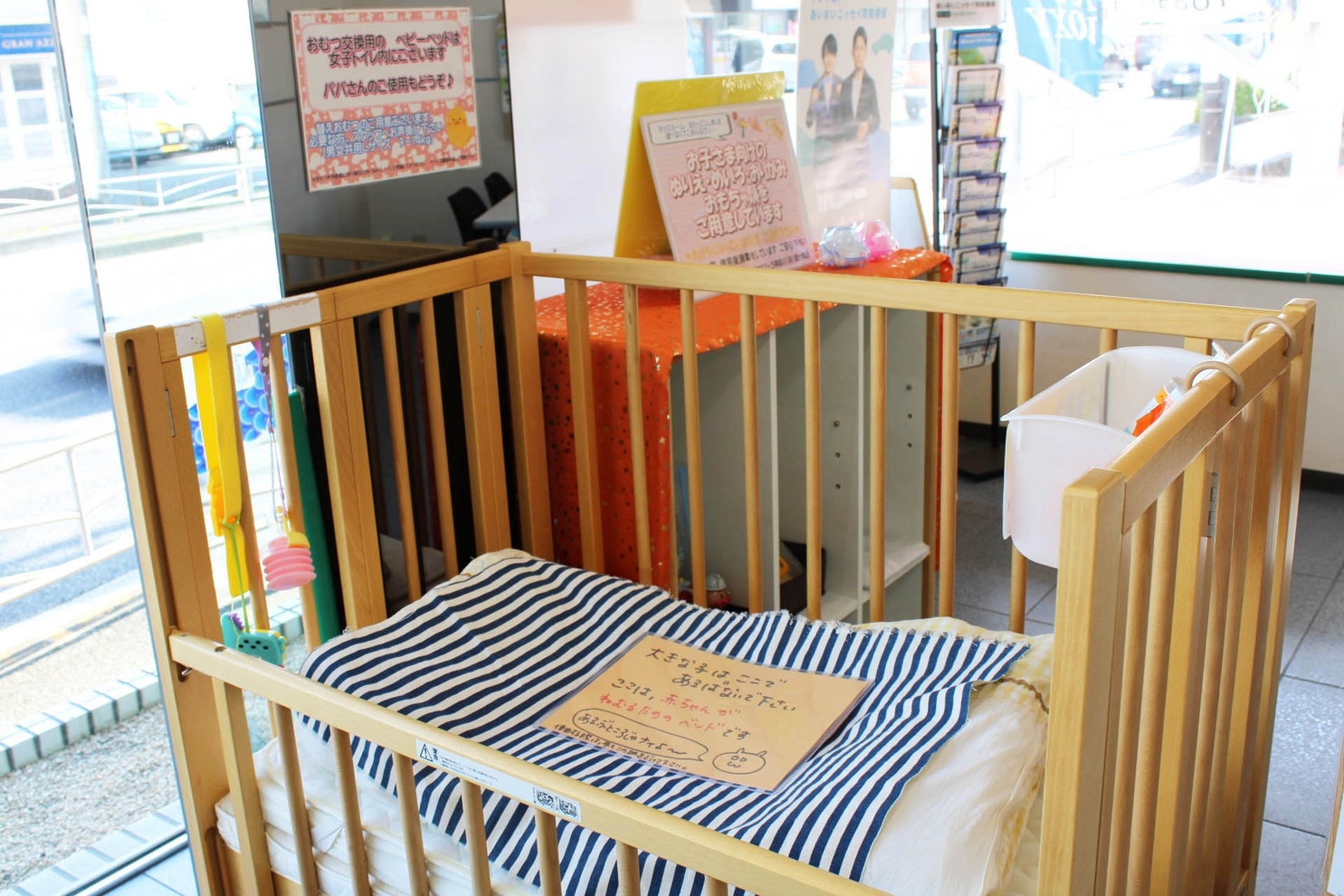 旭白根店_こんなお店です1