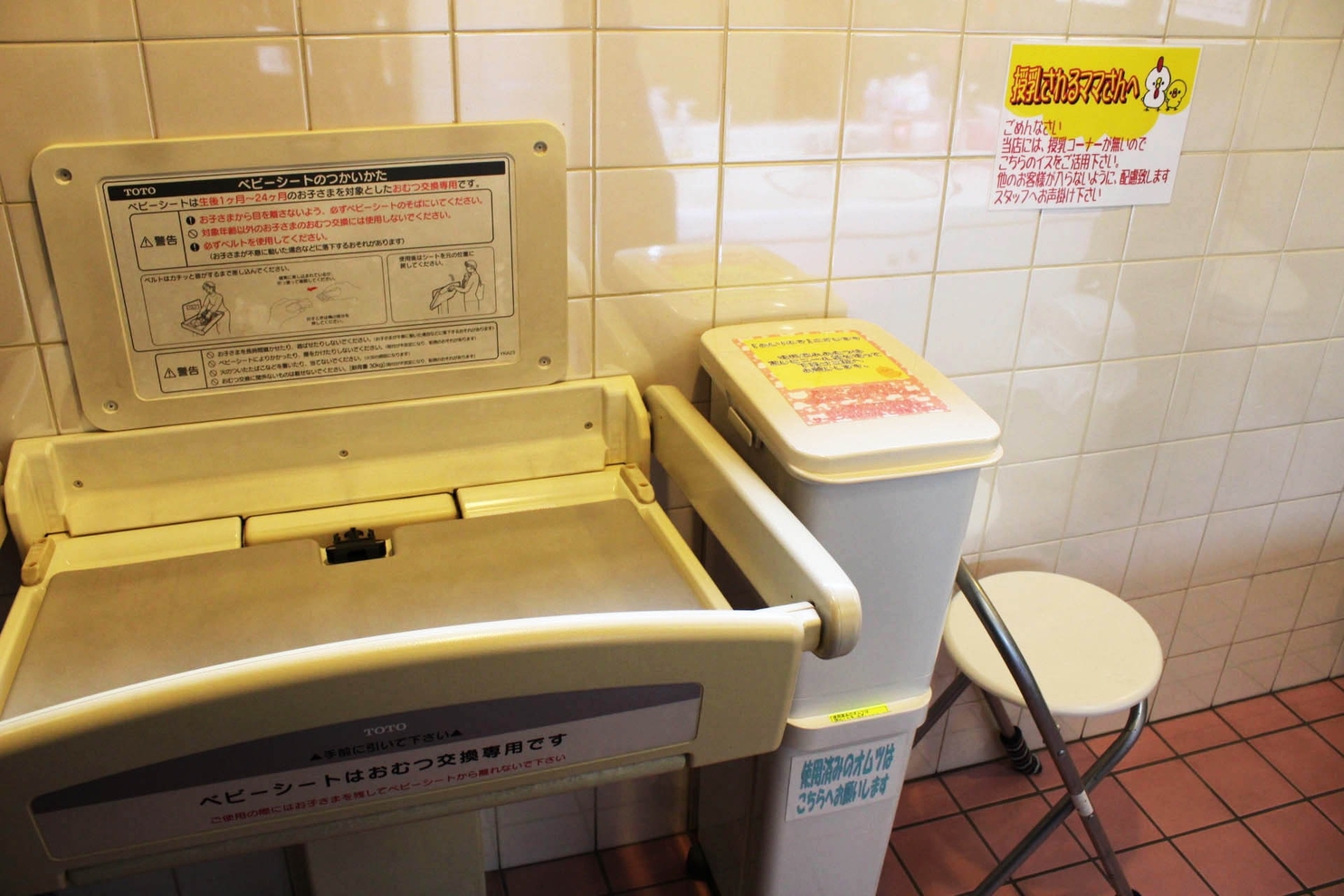 旭白根店_こんなお店です6
