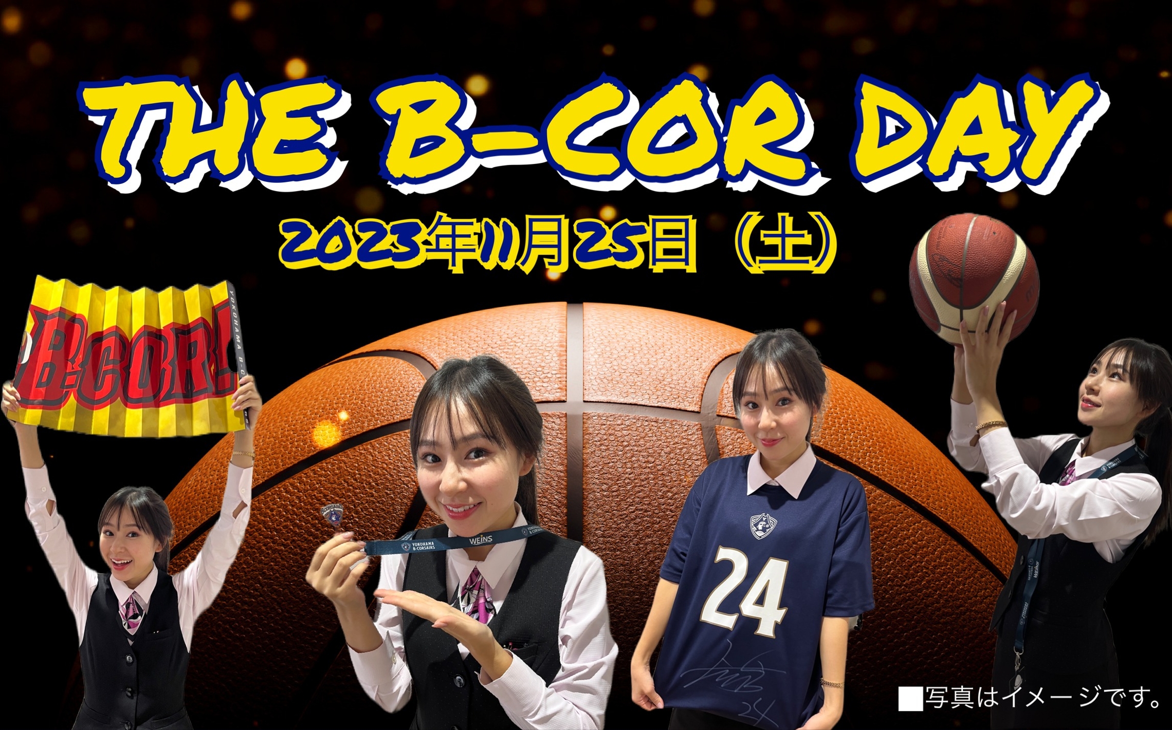 THE B-COR DAY ウエインズ磯子をビー・コルがジャック