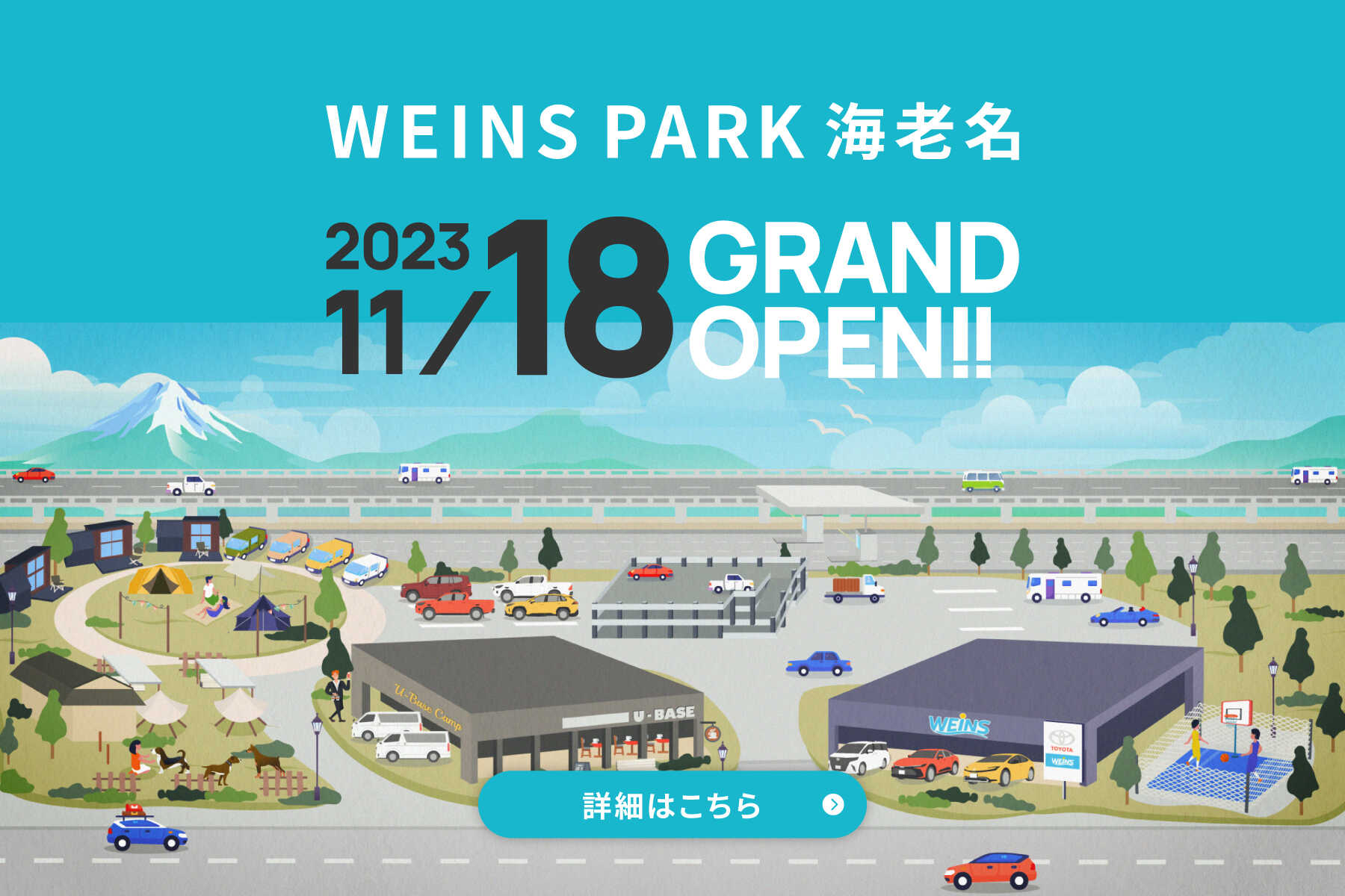 WEINSPARK海老名 TOPスライダー11/18