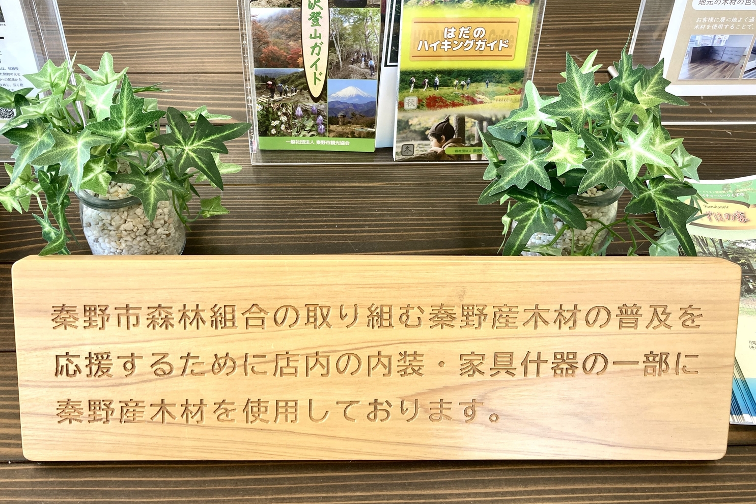 商談スペース2