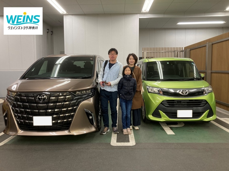 新車納車おめでとうございます!
