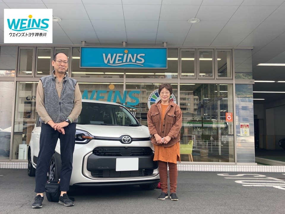 新車納車おめでとうございます!