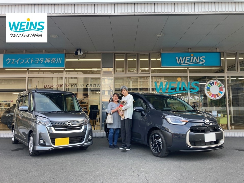 新車納車おめでとうございます!