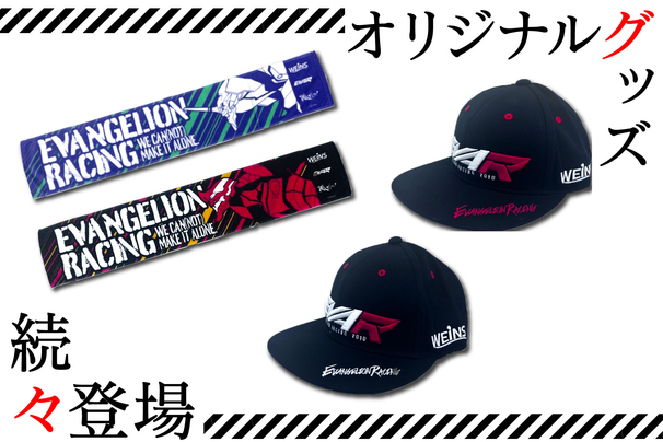 モータースポーツ_エヴァグッズ