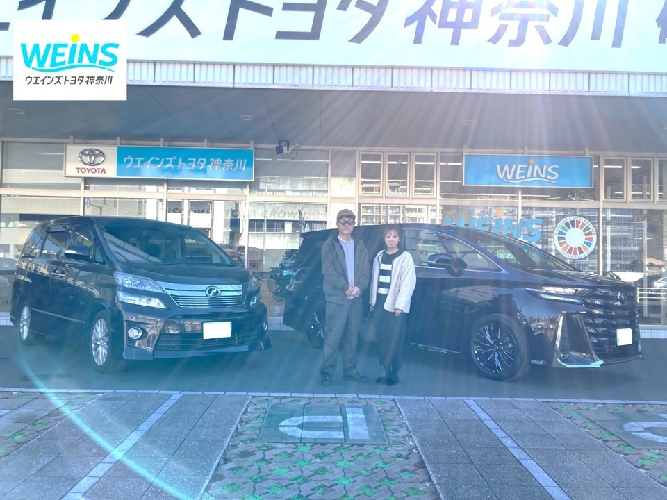 新車納車おめでとうございます。素敵な思い出がたくさんできますように