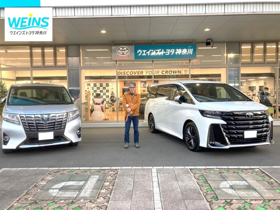 新車納車おめでとうございます。素敵な思い出がたくさんできますように