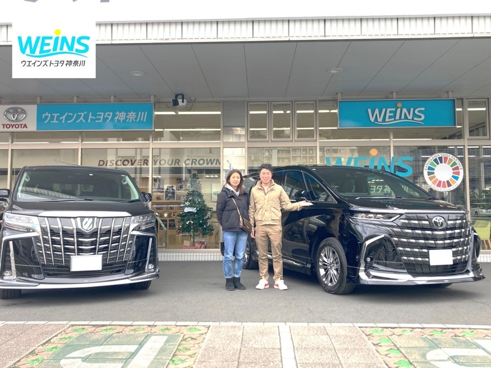 新車納車おめでとうございます。素敵な思い出がたくさんできますように