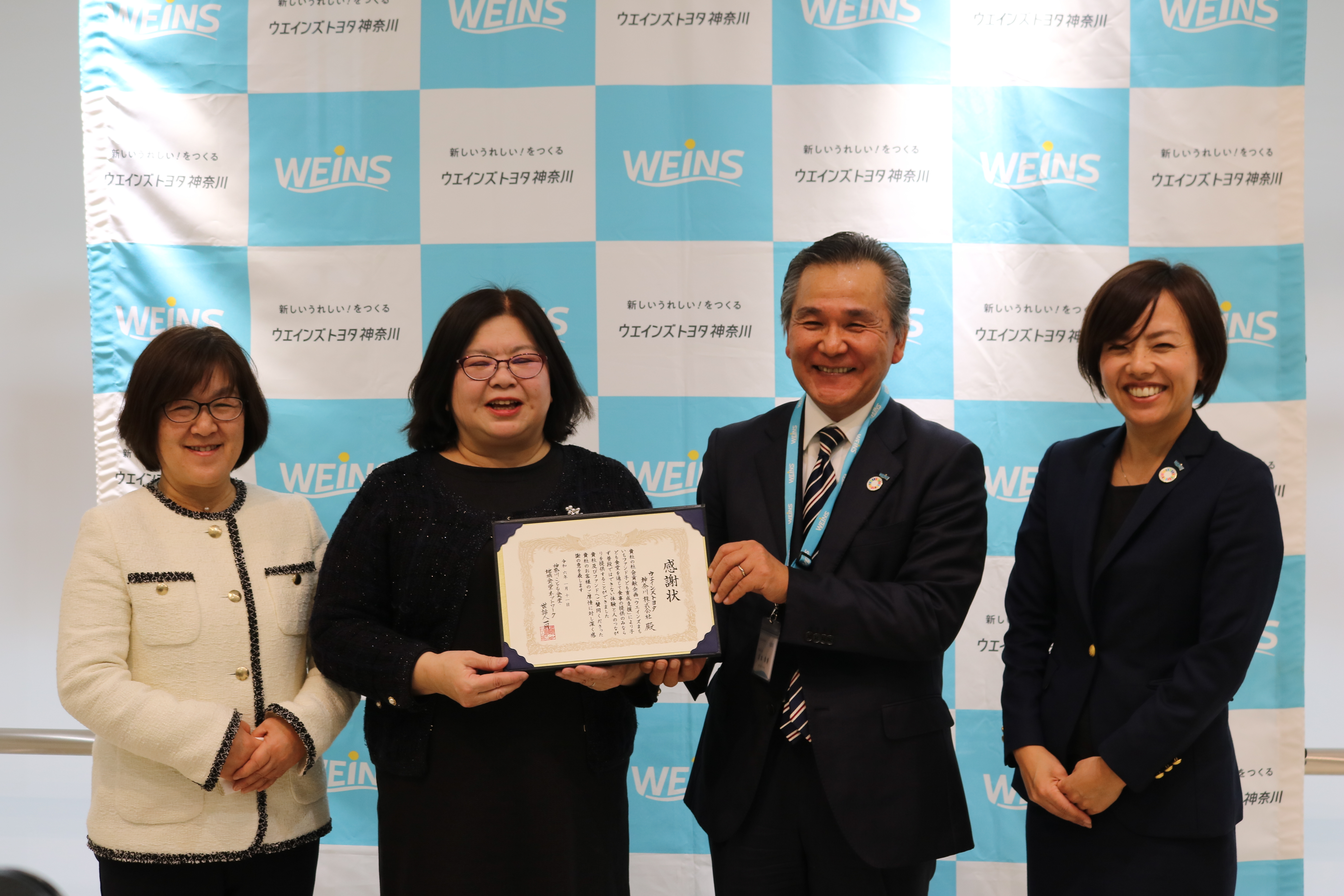 お知らせ欄_子ども食堂寄贈
