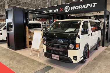 オートサロン2024_ワークピット横浜