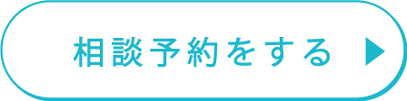 salesplan_CV_相談予約