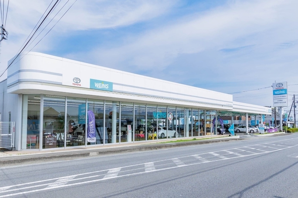 小田原エリアのトヨタ車販売店 | 神奈川県のトヨタ車ディーラーなら