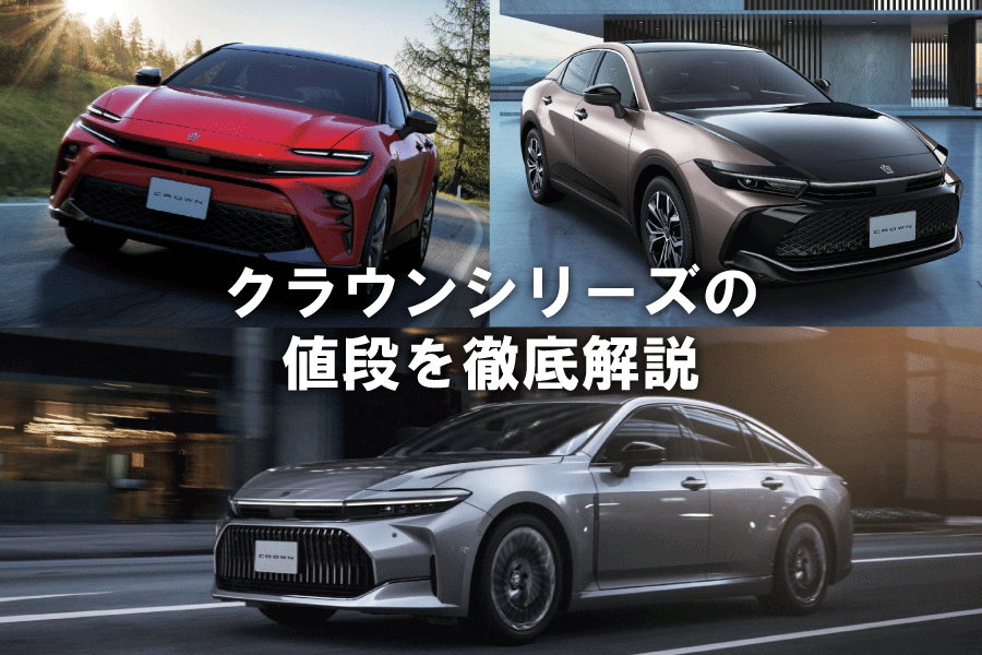 記事コン_クラウン