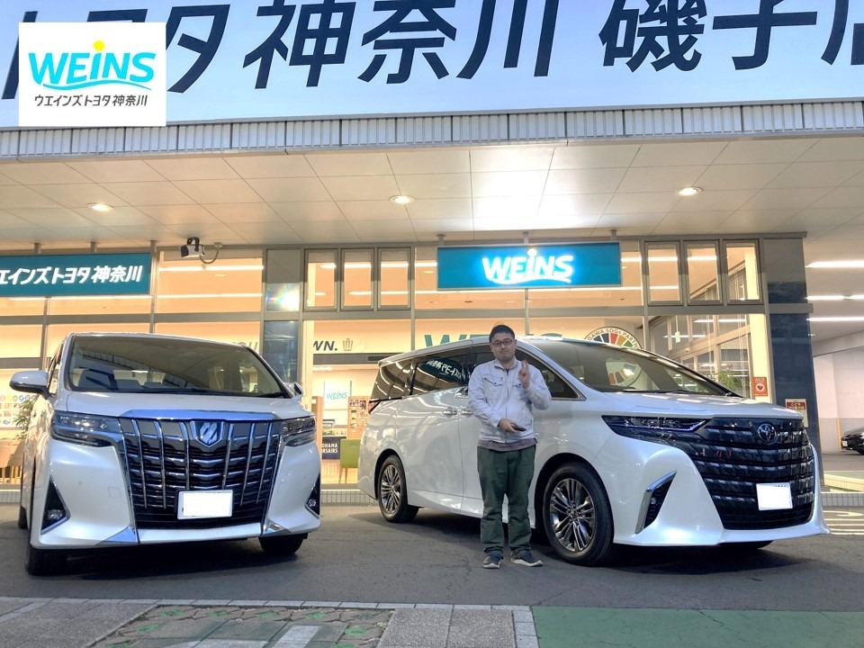 新車納車おめでとうございます!素敵なカーライフを!