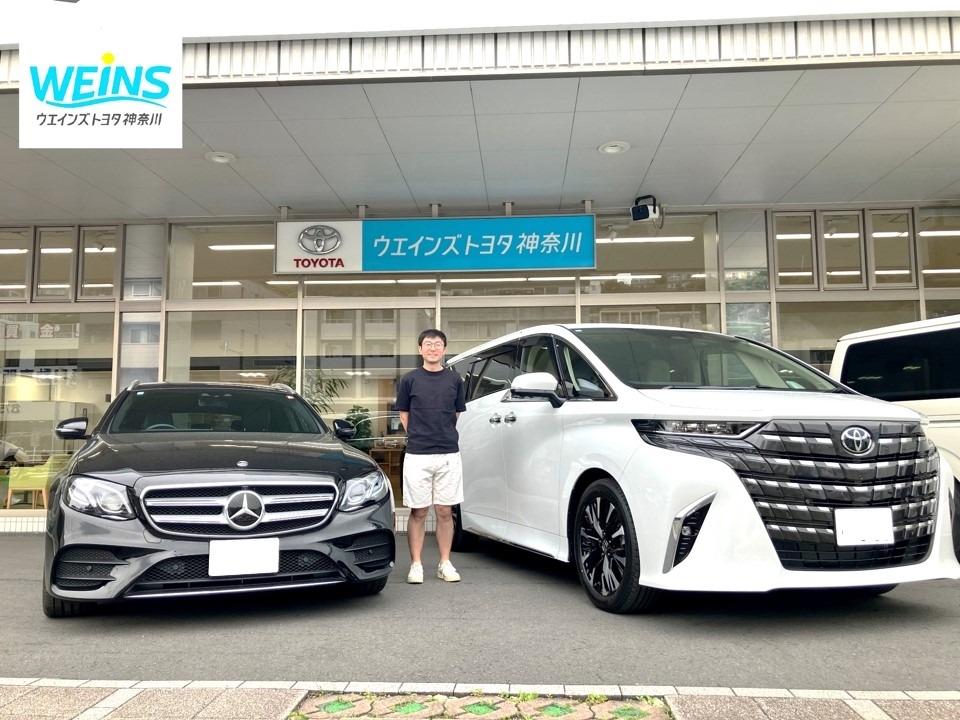新車納車おめでとうございます!素敵なカーライフを!