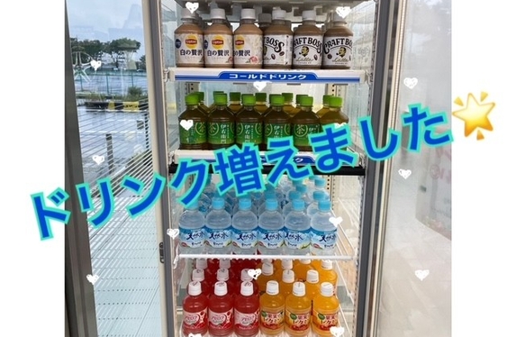 新たにドリンクが増えました🥤