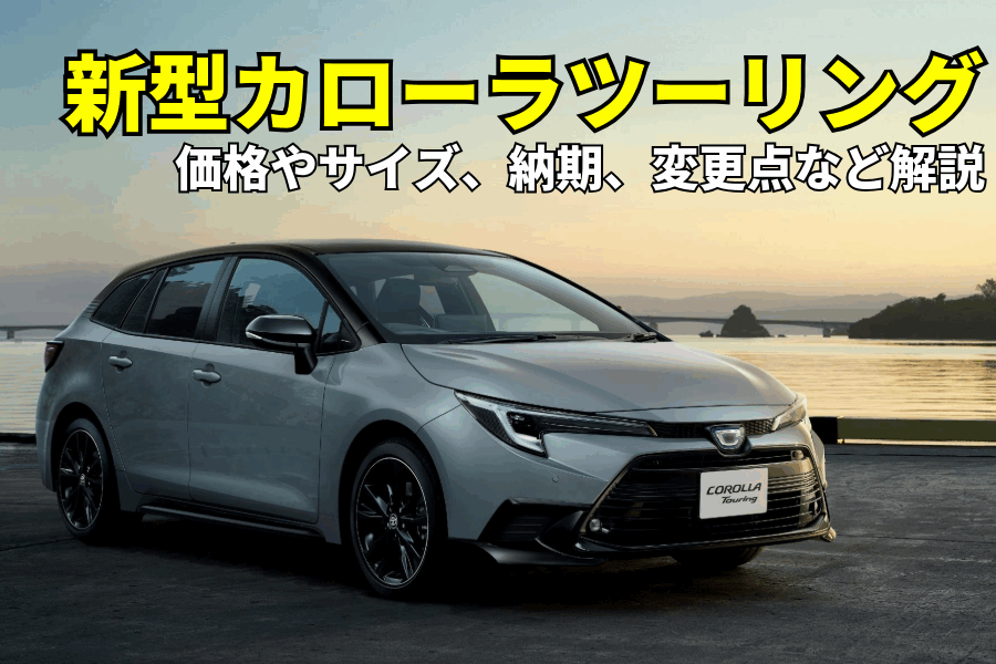 記事コン_アイキャッチ