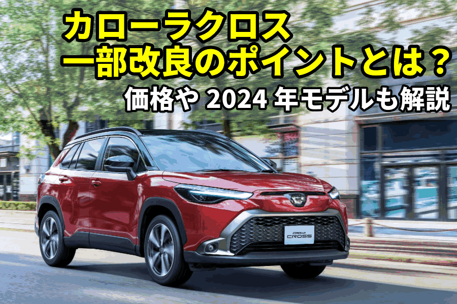 記事コン_アイキャッチ