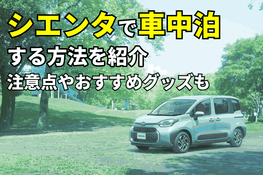記事コン_アイキャッチ
