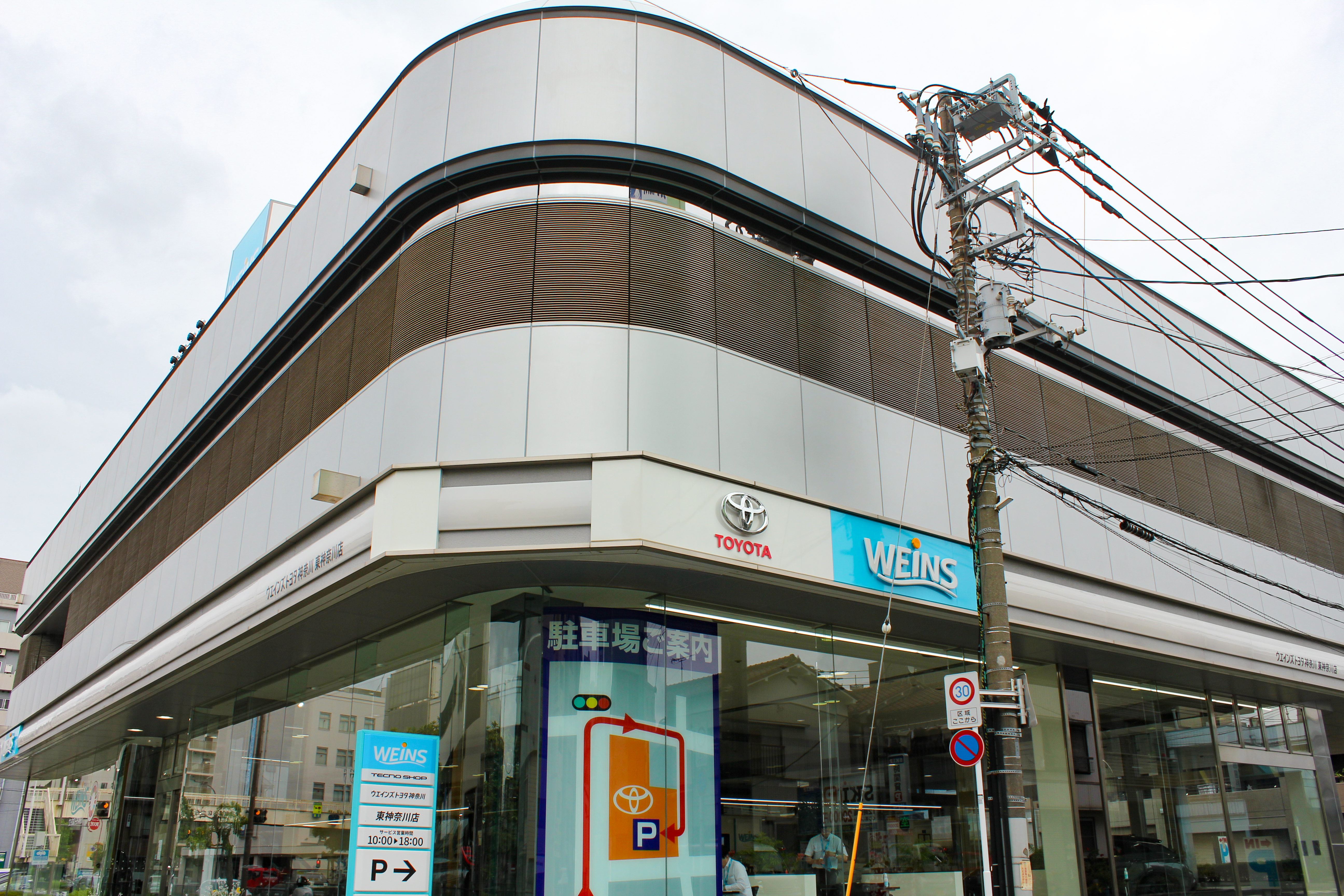 東神奈川店_経路