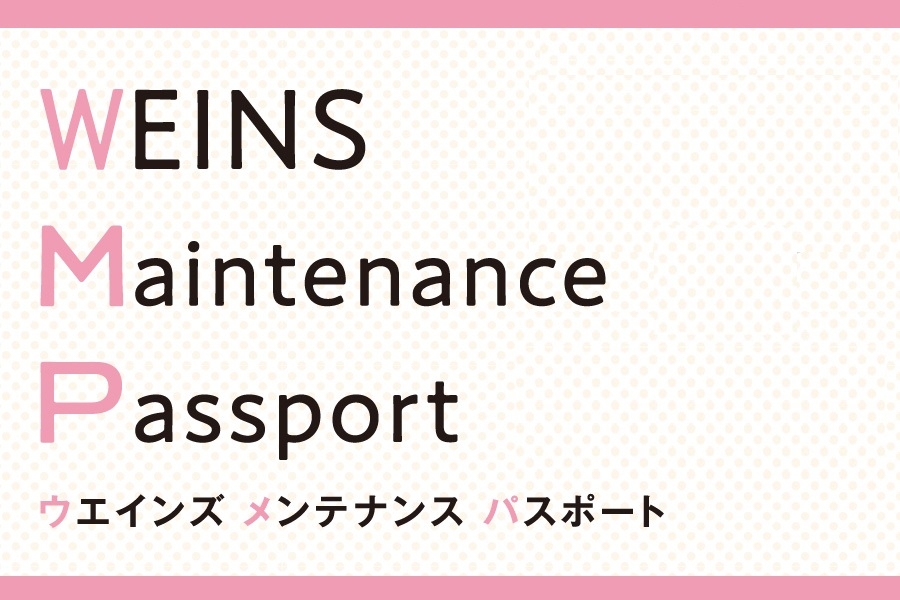 新車メンパアイキャッチ