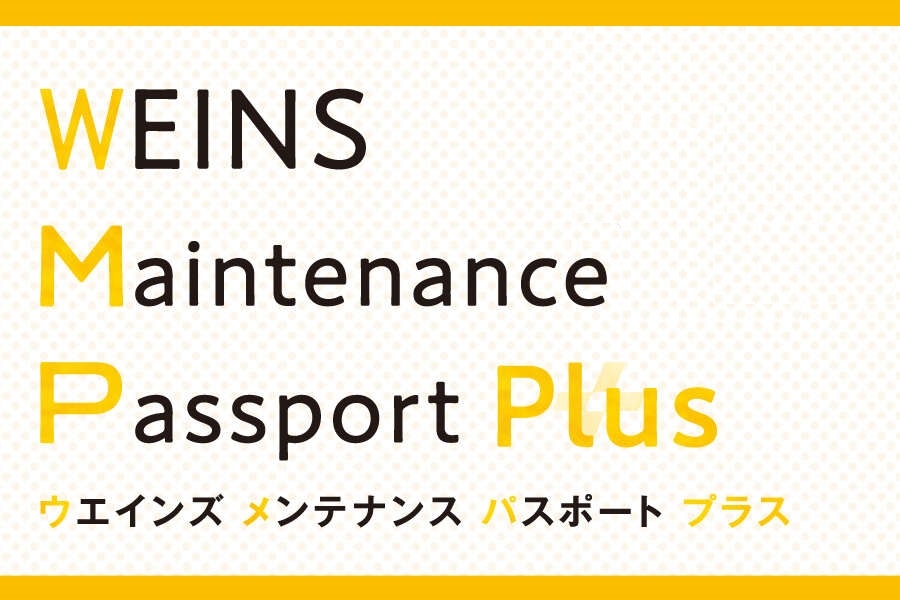 プラスメンパアイキャッチ