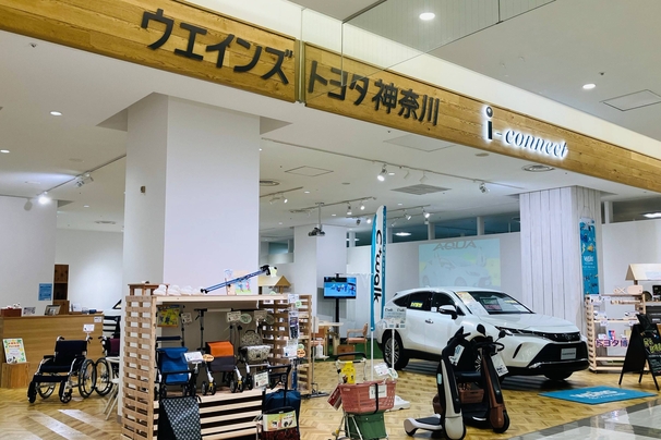 730_i-connect_店舗写真1