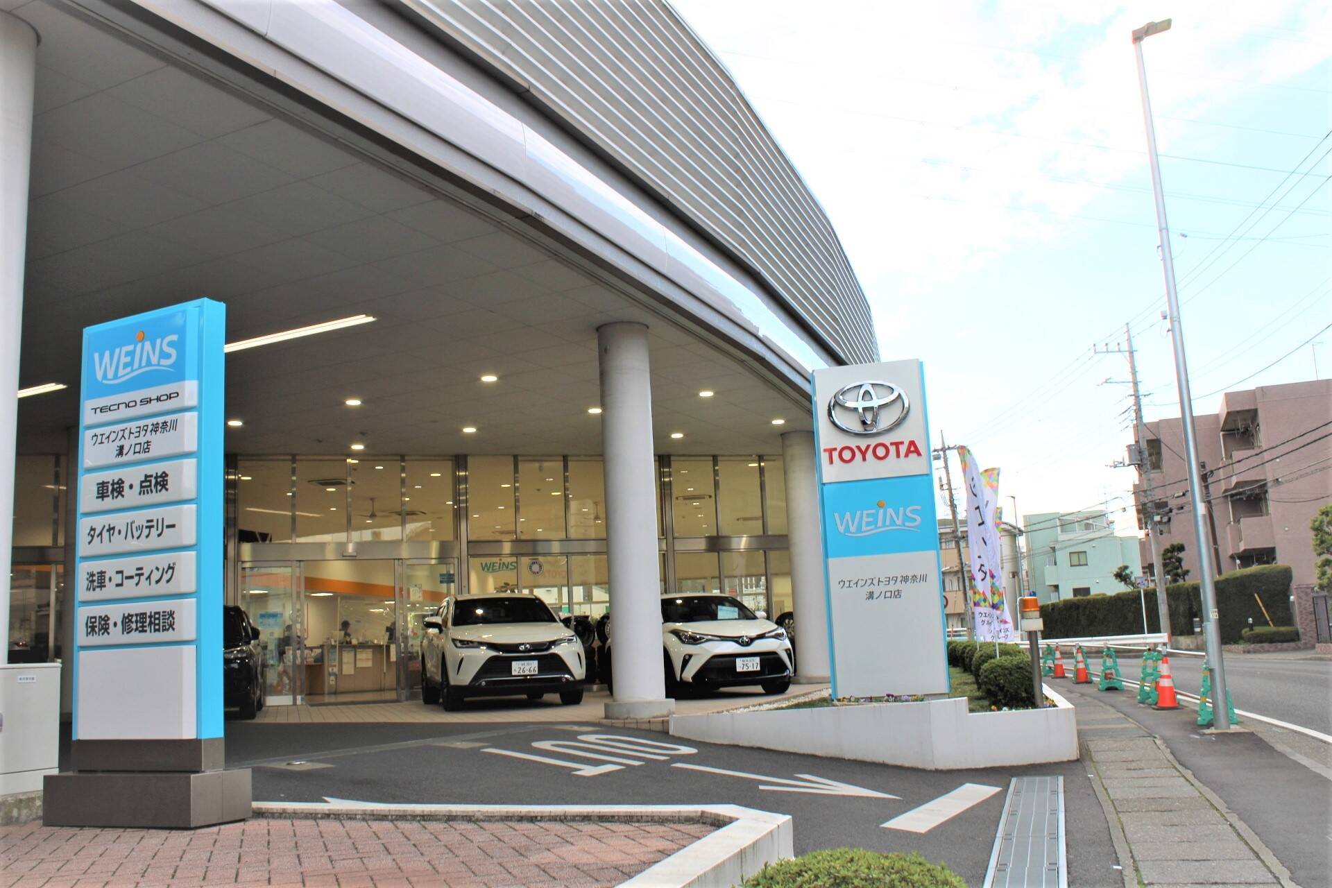 377_溝ノ口_店舗看板