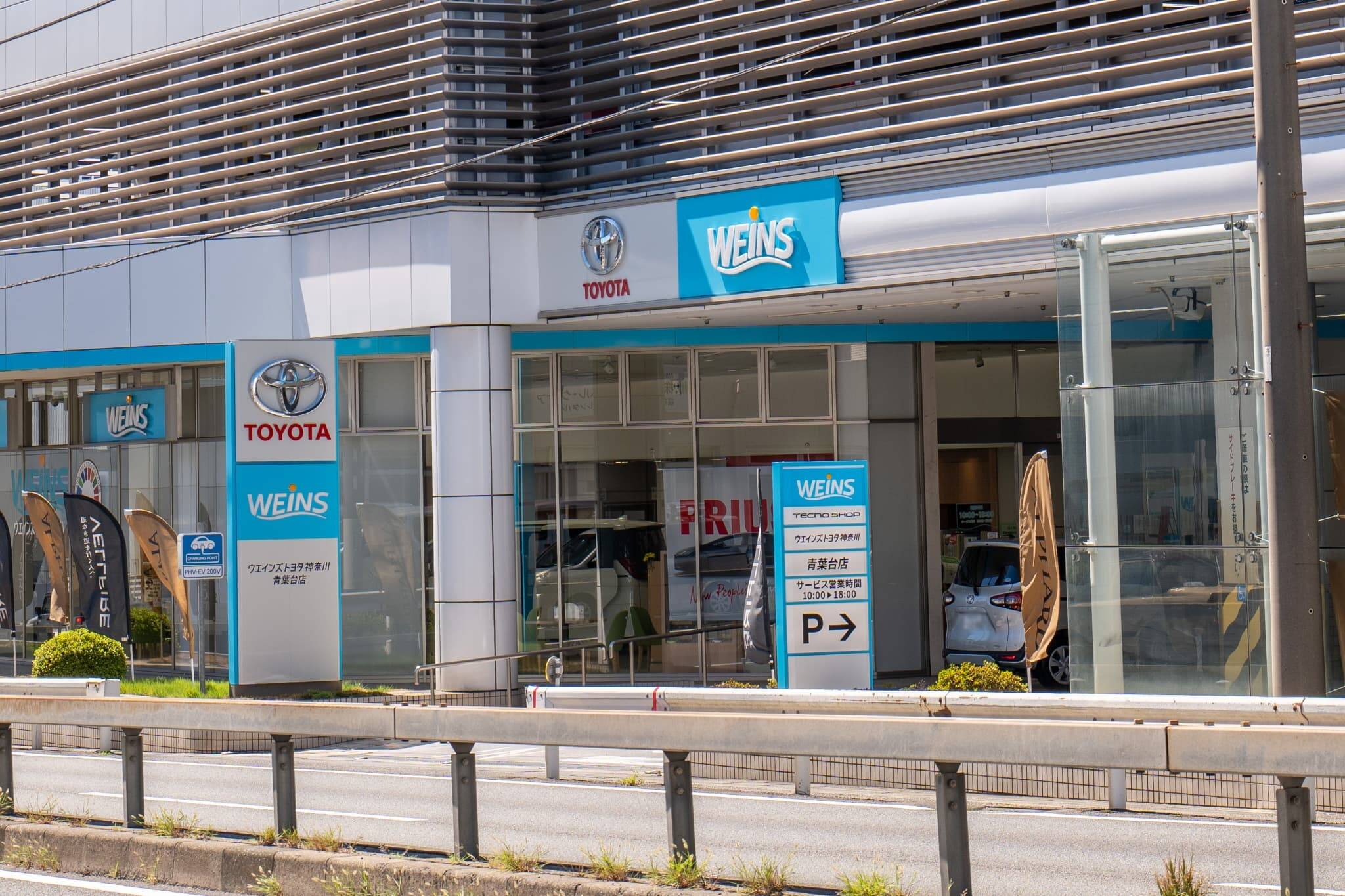 240_店舗入り口20230825_aobadai_4
