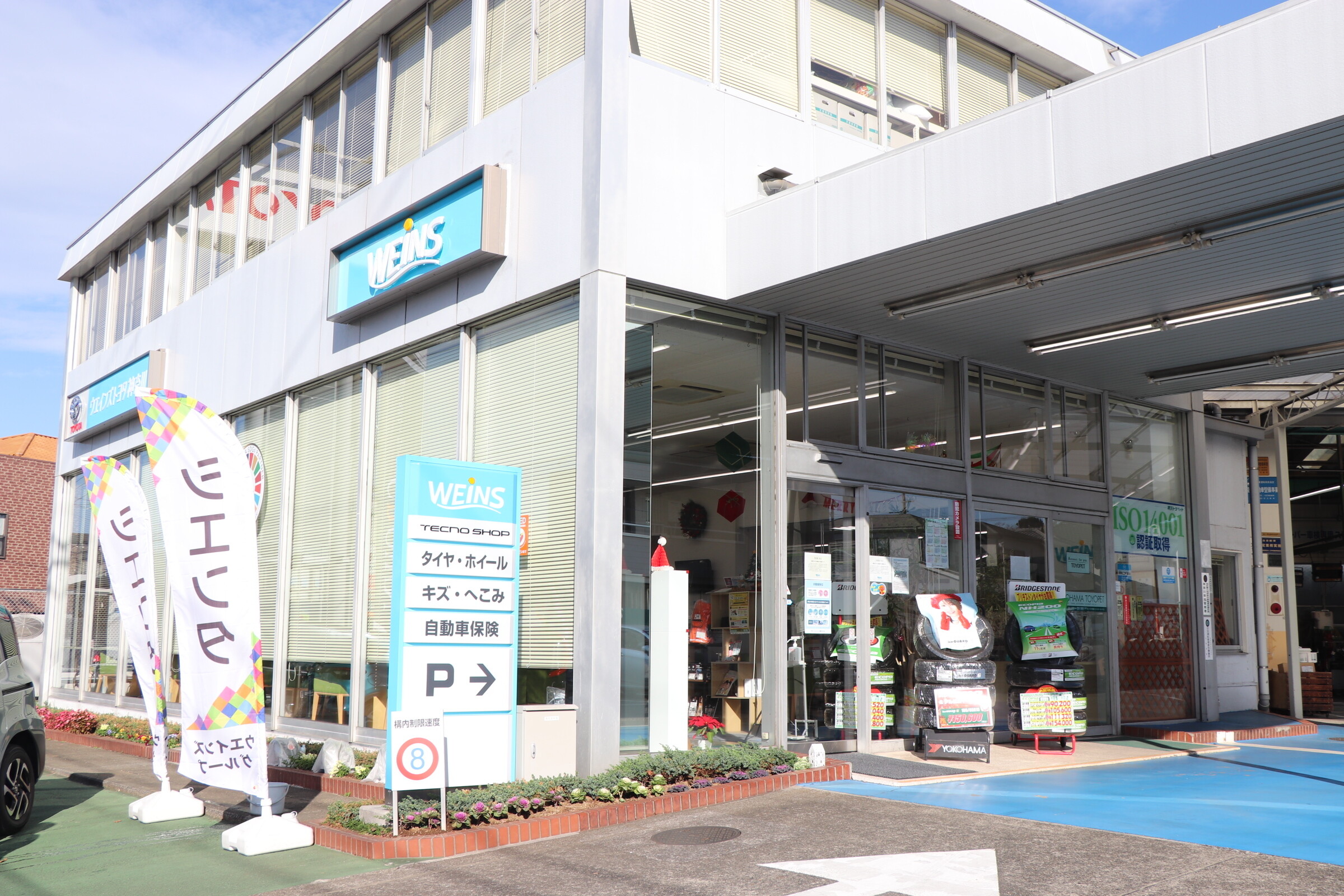 440_店舗外観
