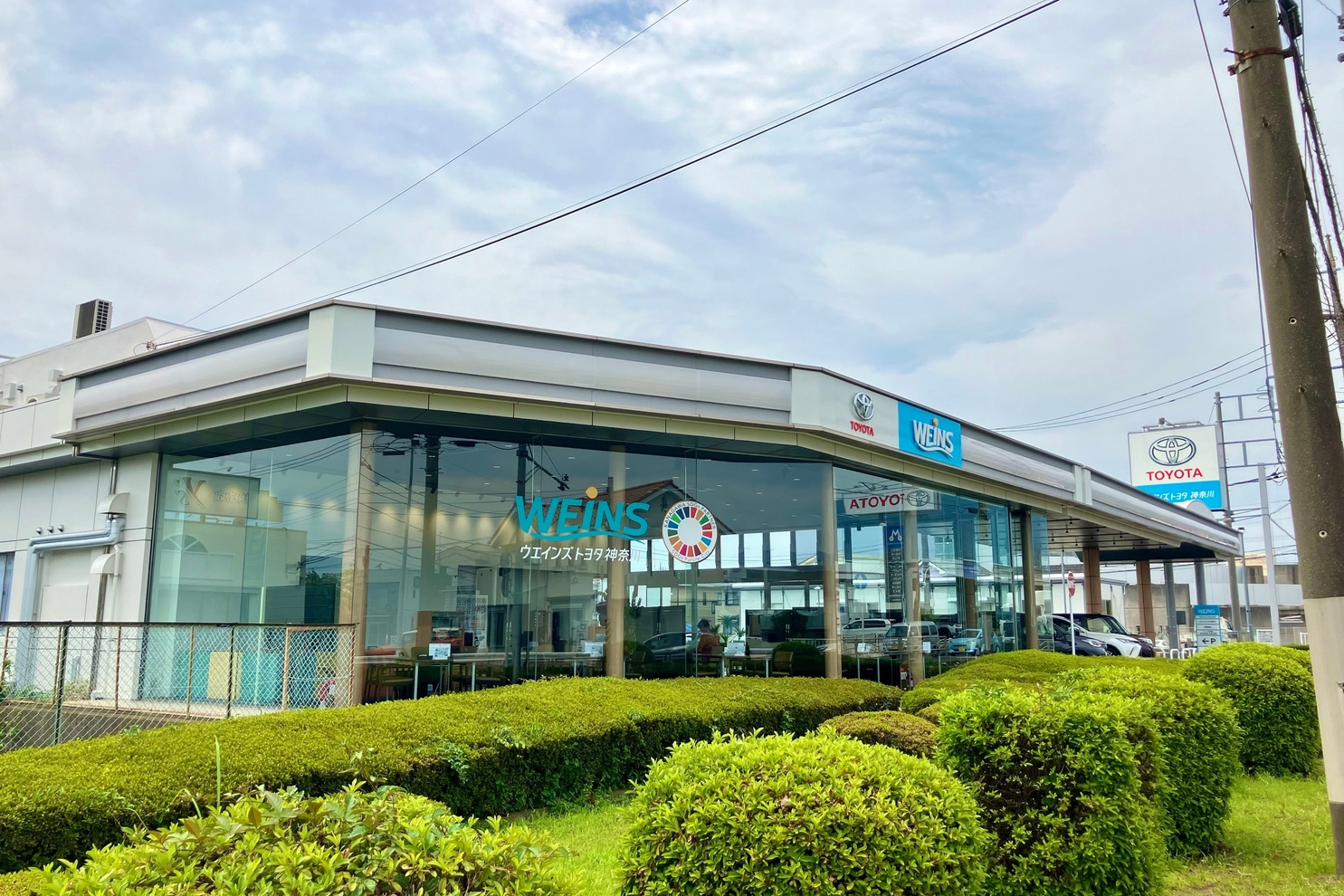 683＿伊勢原店＿店舗外観