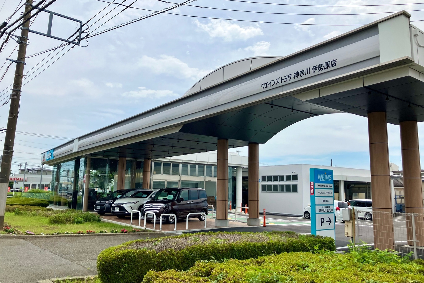 683＿伊勢原店＿店舗外観