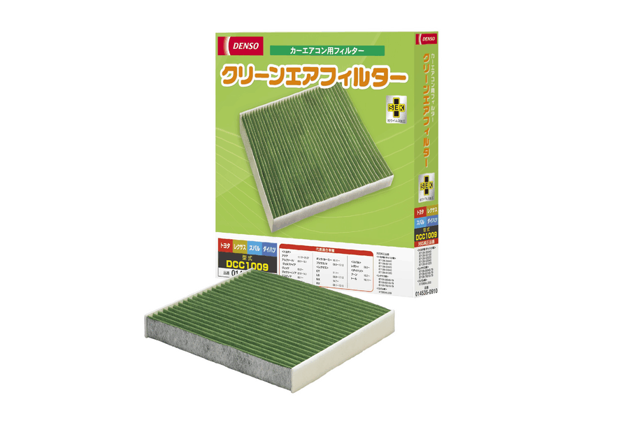 CAF_グリーン