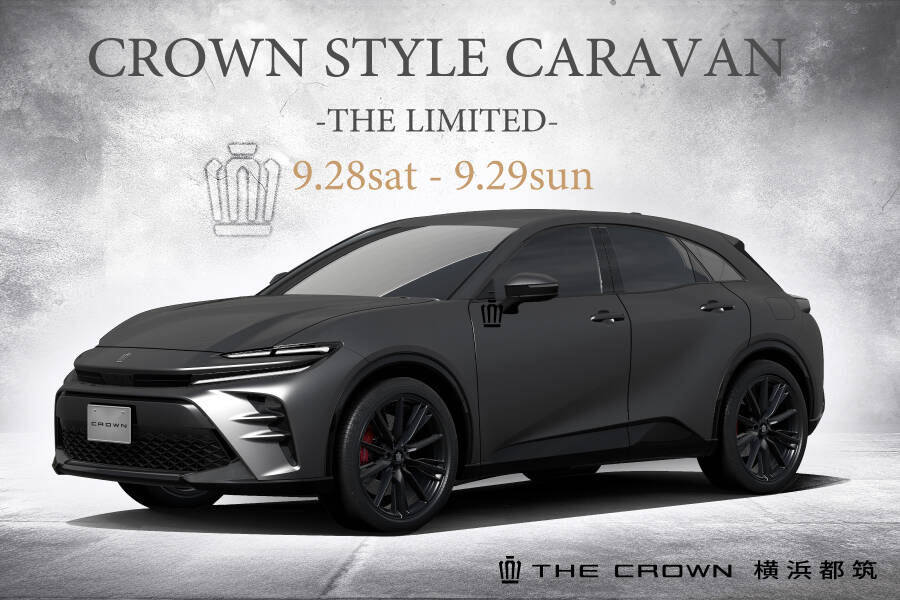 CROWN STYLE CARAVAN(EC)