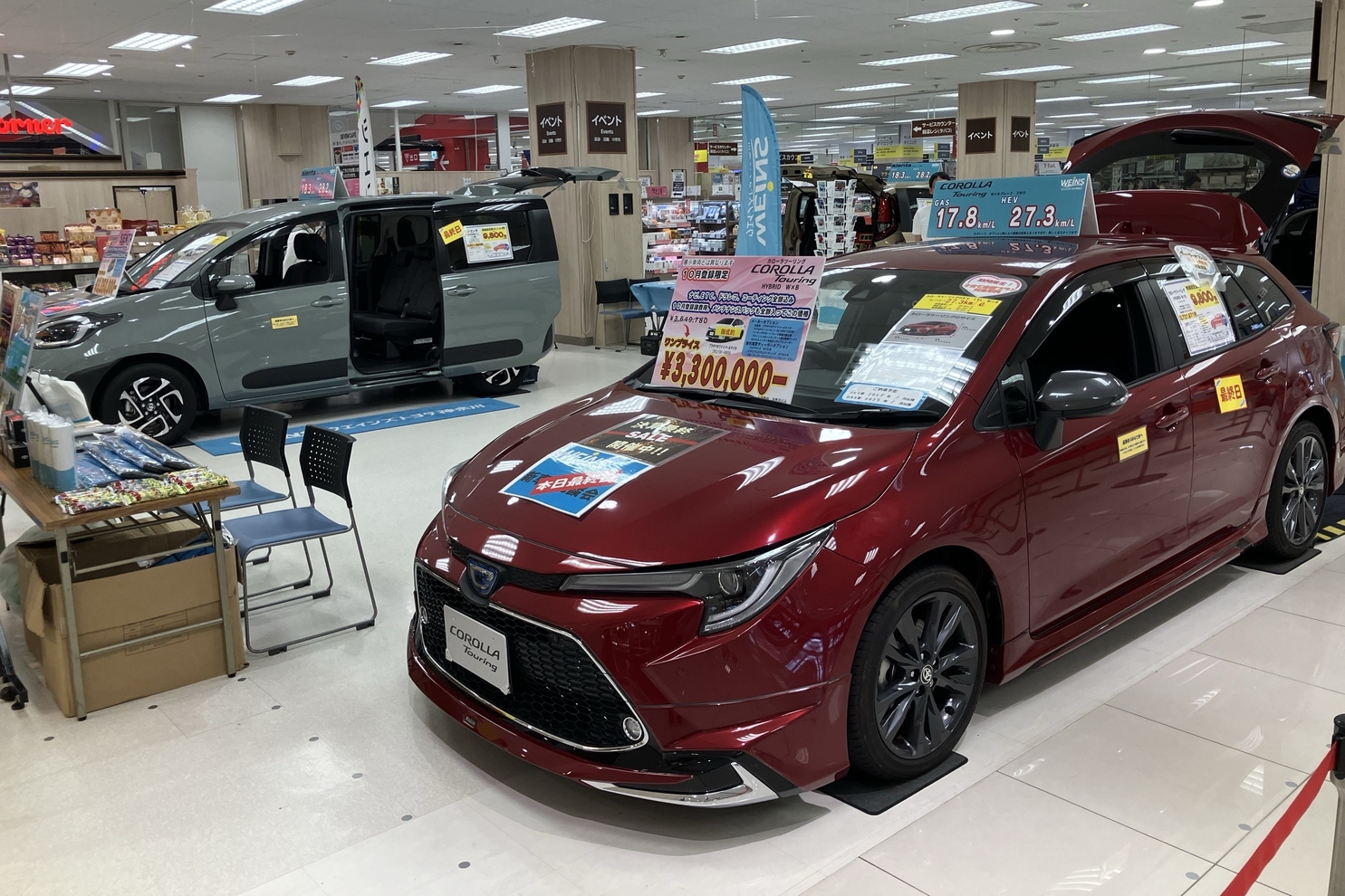 イトーヨーカドー横浜別所店2