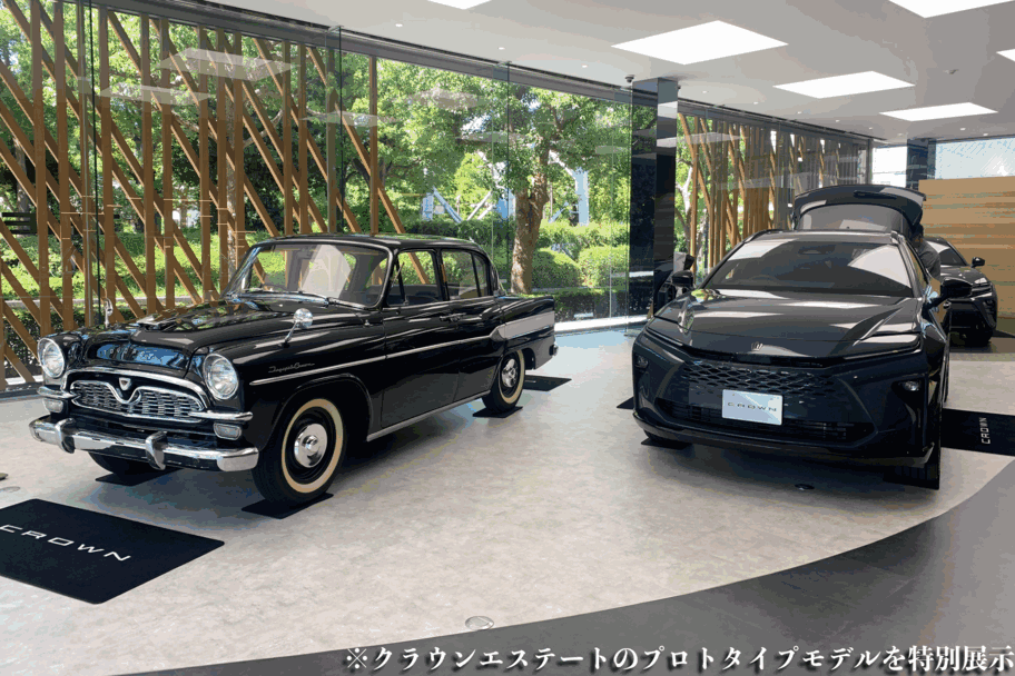 CROWN展示車