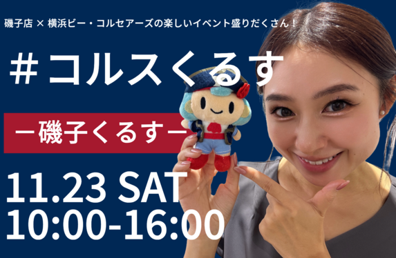 ヒヨコさん確認用 Is the reason you can't save really unexpected expenses? Sayaka