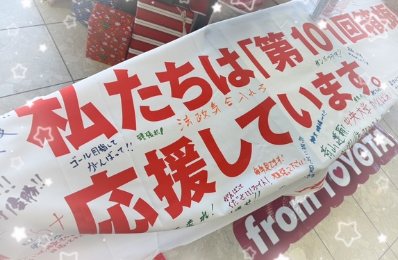 神奈川県のトヨタ車ディーラーなら【ウエインズトヨタ神奈川】