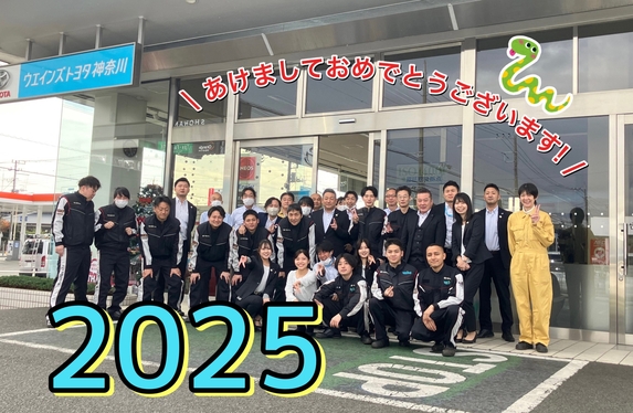 🎍あけましておめでとうございます🎍