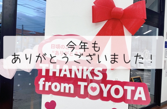 ⛄冬季休業日・緊急サービス工場のお知らせ⛄