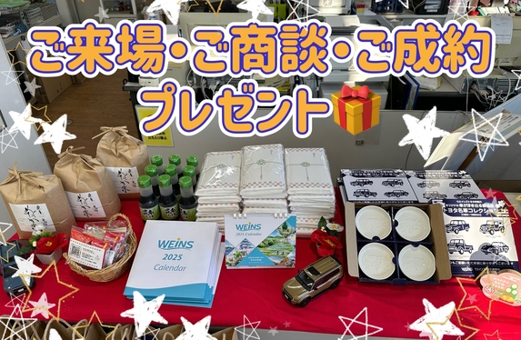 ⭐2025年 営業スタートいたしました⭐