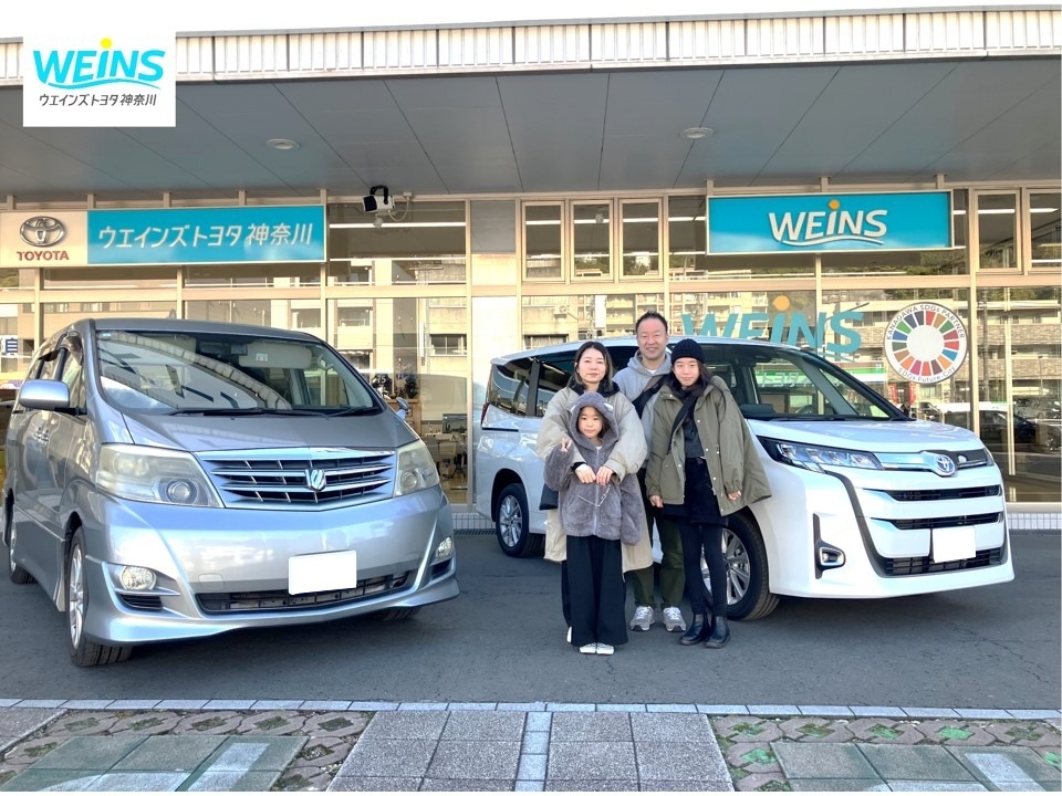 新車納車おめでとうございます!