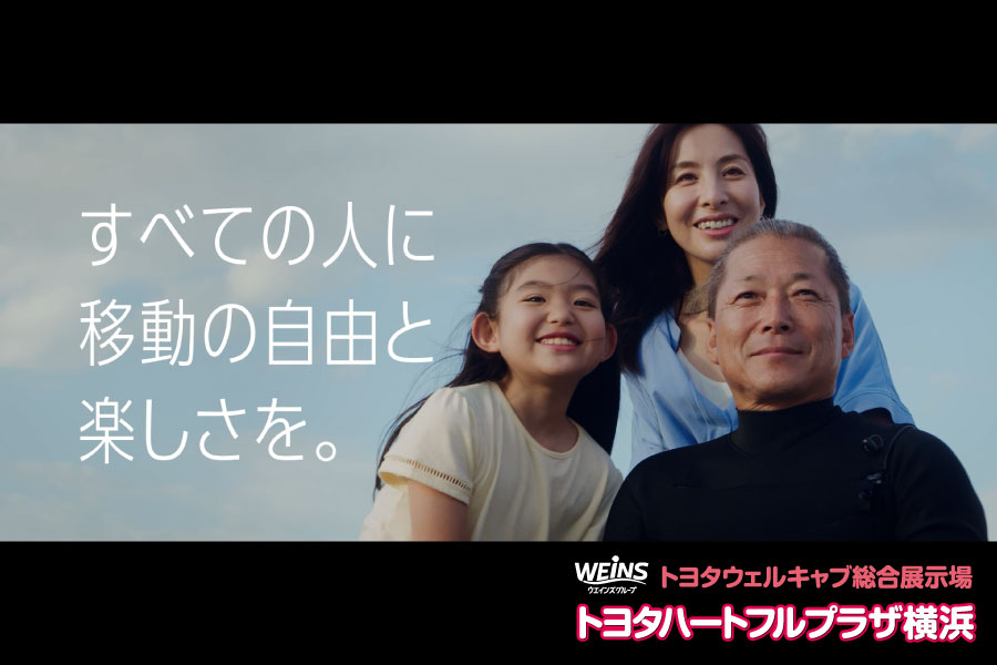 ハートフル_専門店一覧バナー