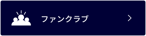 fanclub_button