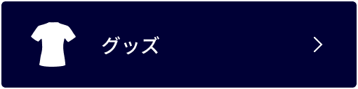 goods_button