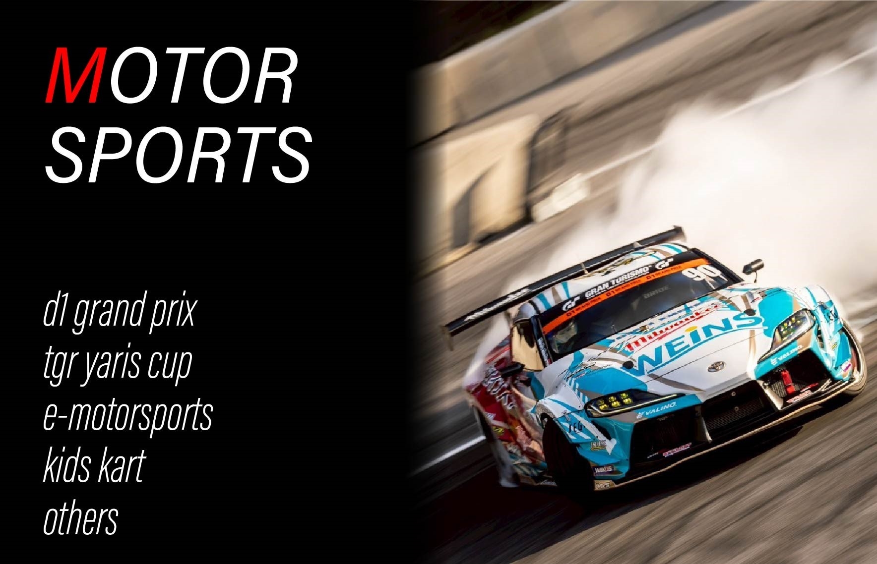 MOTOR SPORTS | 神奈川県のトヨタ車ディーラーなら【ウエインズトヨタ