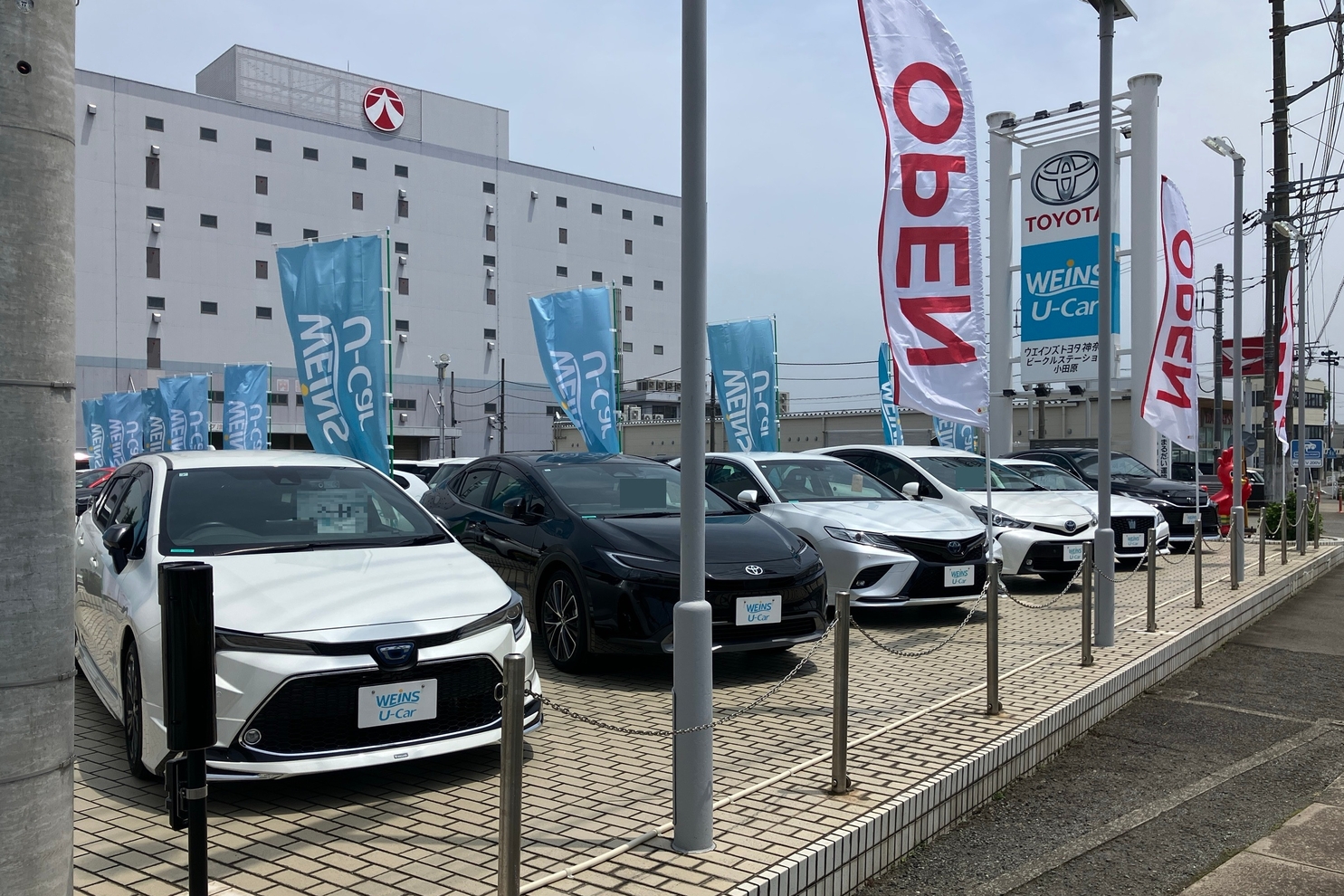 展示場