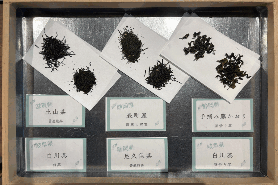クラウン横浜都筑_茶葉