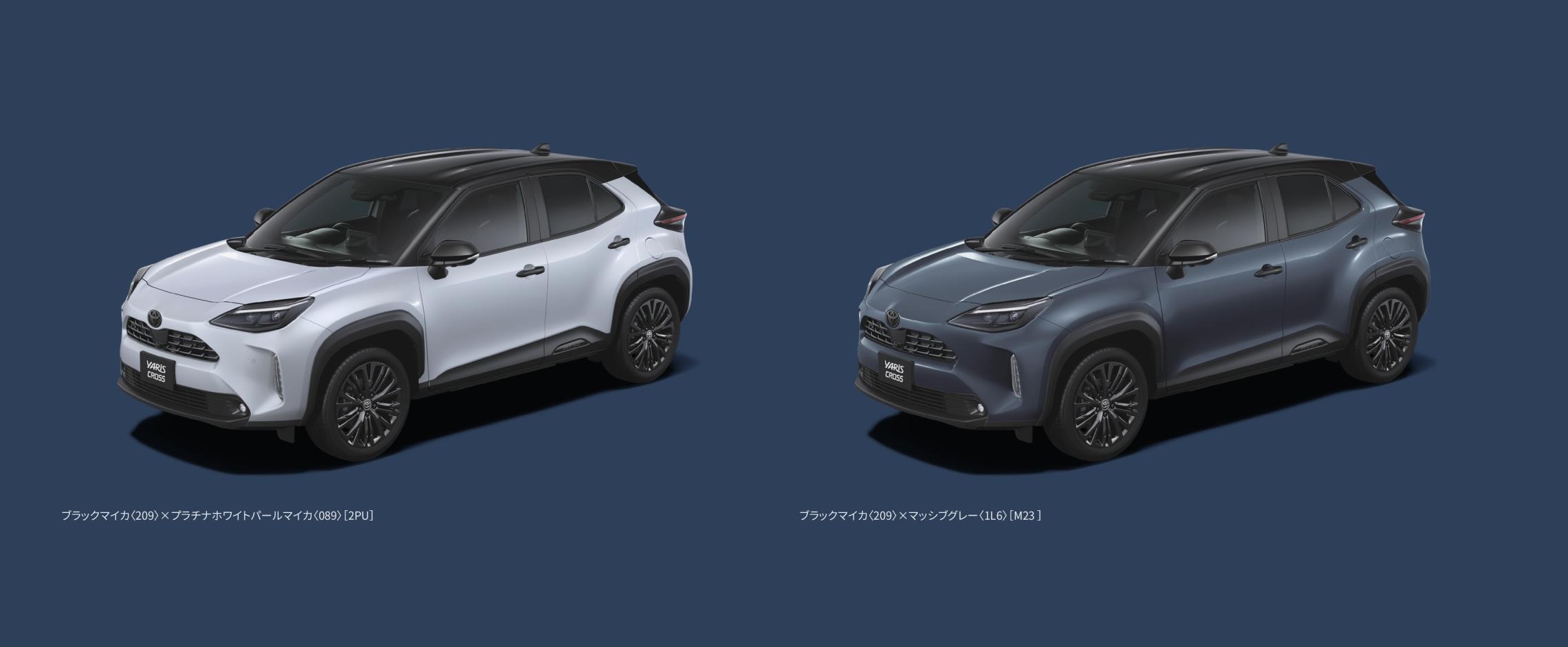 ヤリスクロス特別仕様車Z“URBANO”の魅力を徹底解説 | 神奈川県の