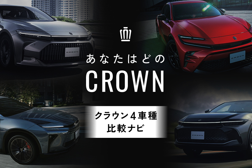 CROWN_banner_900_600